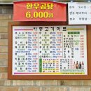 아중정육점 이미지