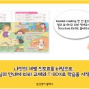 삼성도토리수학학원 이미지