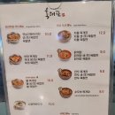 육대장 (문래점) 이미지