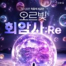 회암사 - 양주시 | 회암사
