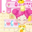 장수 게임랜드 이미지