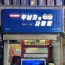 호텔더반트 이미지