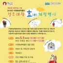 수원화성박물관 이미지