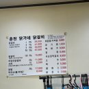 춘천닭가네닭갈비막국수고촌점 | 장기역 맛집 춘천닭가네닭갈비막국수 장기점 #키즈룸놀이방