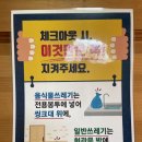모나캠핑파크 대청마루 이미지