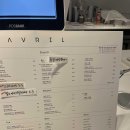 아브힐(Avril) 이미지