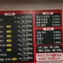 이수식육식당 이미지