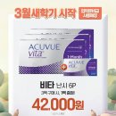 으뜸50안경 중계점 이미지