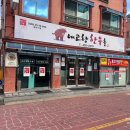 내고향한우촌 이미지