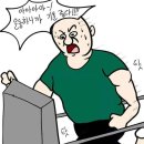 피트니스101 이미지