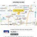 이마트24 동덕여대점 이미지