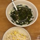 광명로(옥동) | 안동 옥동 맛집 매콤한 불맛 착한낙지