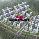 매교별공인중개사사무소 이미지