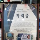 엔스타네일