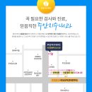 주안지수내과의원 이미지