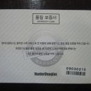 헌터더글라스 - 창원시 의창구 창원대로 338 | 헌터더글라스