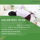 올바른마취통증의학과의원 이미지