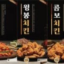 둘둘치킨여의도공원점 네이버블로그