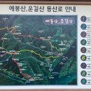 팔당역 예봉산 등산로 입구[팔당-3] 이미지