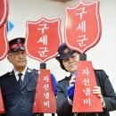 구세군동대구상담센터 이미지