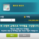 로얄테일러