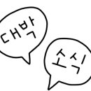 언니네부동산공인중개사사무소 이미지