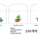 영암PVC