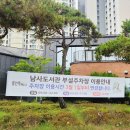 pc싸롱 | 용인 남사도서관 한숲시티 옆 감성 가득한 예쁜 도서관 다녀왔어요