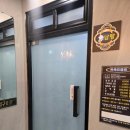 현대대중목욕탕 이미지