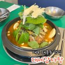 대봉 | 대구 대봉동 맛집| 해남배추 우거지가 일품인 '대세감자탕 대봉점' 솔직후기