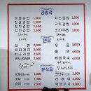 네오빌김밥