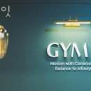 짐에잇 이미지