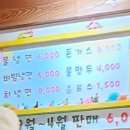 호원냉면&수제돈가스 이미지