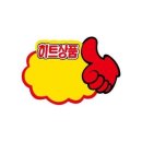 히트광고