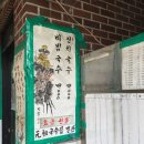 원조국수 이미지