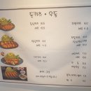 돈카츠.우동.돼랑이우랑이 이미지