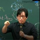 2022대비 연세대 및 명문대논술을 위한 실전기본강의 개강-편입포함(현강같은-라이브 비대면 수업) 러셀...