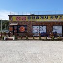 정금부동산공인중개사사무소 이미지