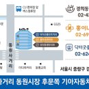 홍이한의원 이미지