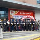 울산태화동우체국 이미지