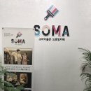 새마을복지경로당 | 안양시 안양 1번가(안양역근처)소마드로잉카페 안양점...행정복지센터,경기지역대학안양학습관)디저트...