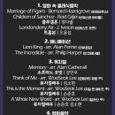 클래시네마 이미지