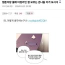 네이버 웹툰 사과문이 진짜 사과문도 아닌 이유 이미지