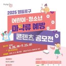 영등포구 이미지