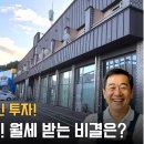 내촌우리부동산공인중개사사무소 네이버블로그