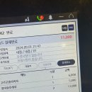 가을이야