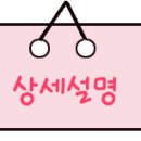 강동하우징