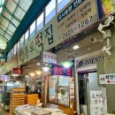 달빛시장 이미지