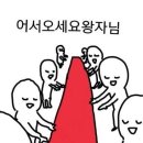 [한국무역협회] GLOTA 기장이 말아주는 'GLOTA가 뭐야?' GLOTA 톺아보기!