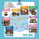 사천(부산)휴게소 이미지